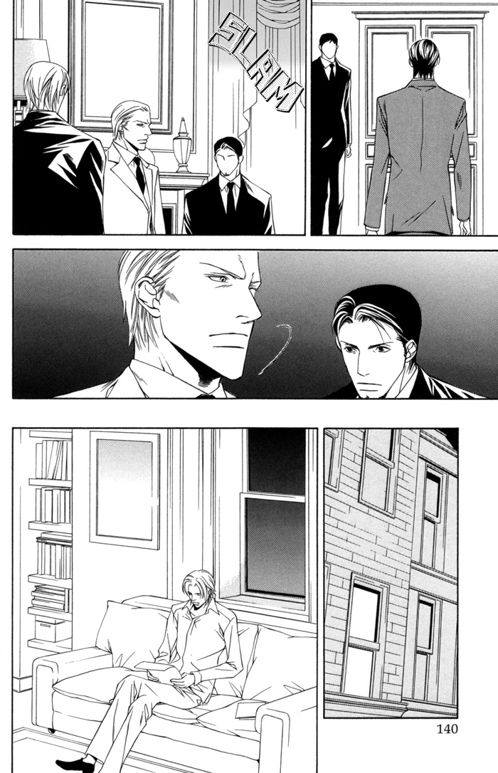 Missing Code Vol. 1 Ch. 5 第7页