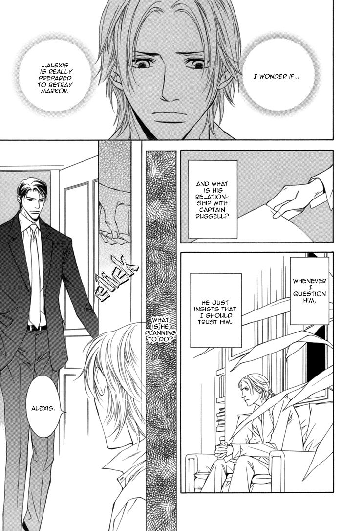 Missing Code Vol. 1 Ch. 5 第8页