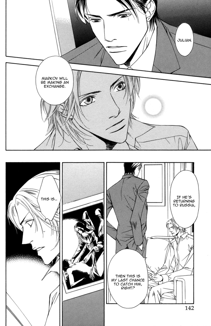 Missing Code Vol. 1 Ch. 5 第9页