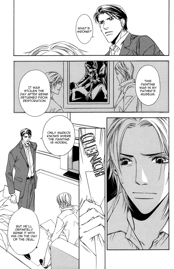 Missing Code Vol. 1 Ch. 5 第10页
