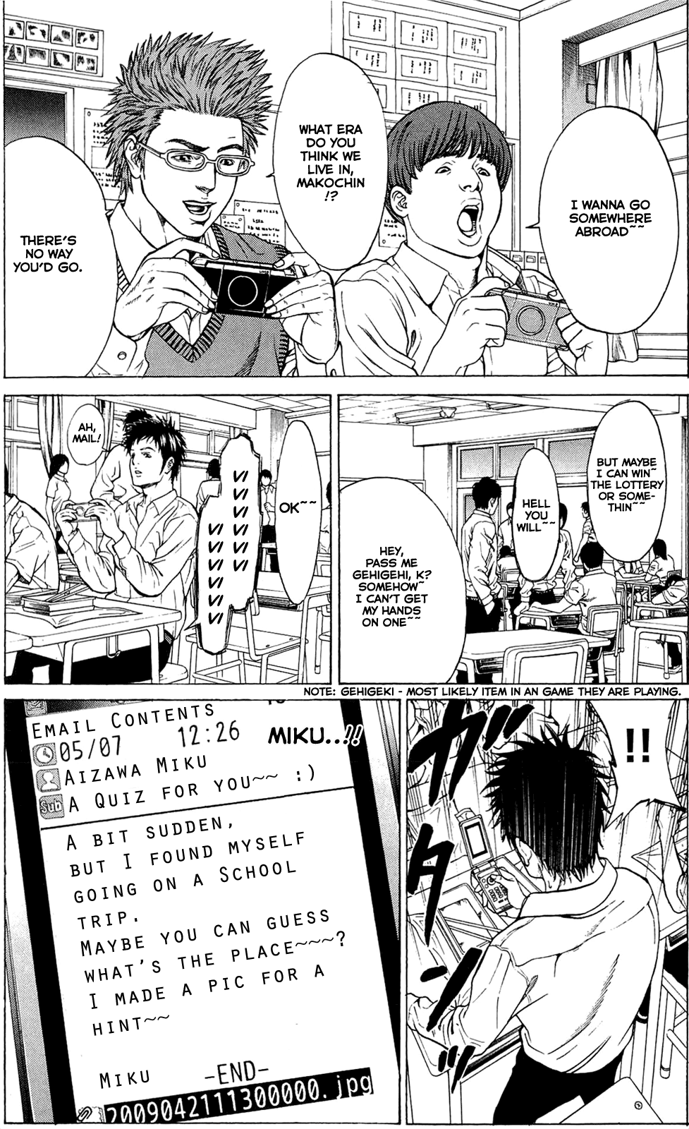 Hakaijuu Future is 第15页