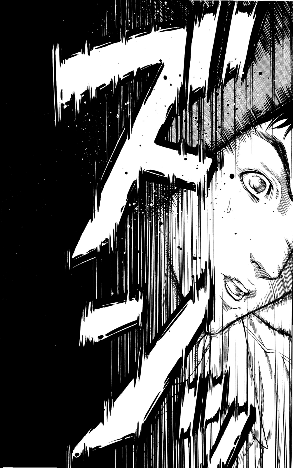 Hakaijuu Future is 第32页