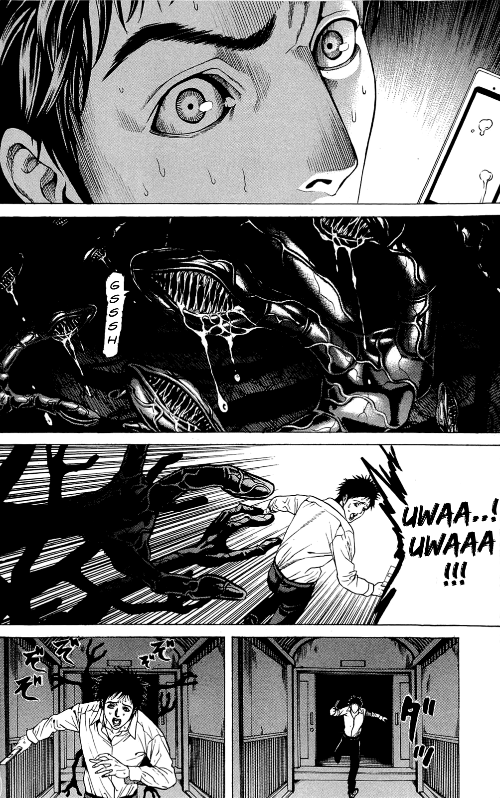 Hakaijuu Future is 第46页