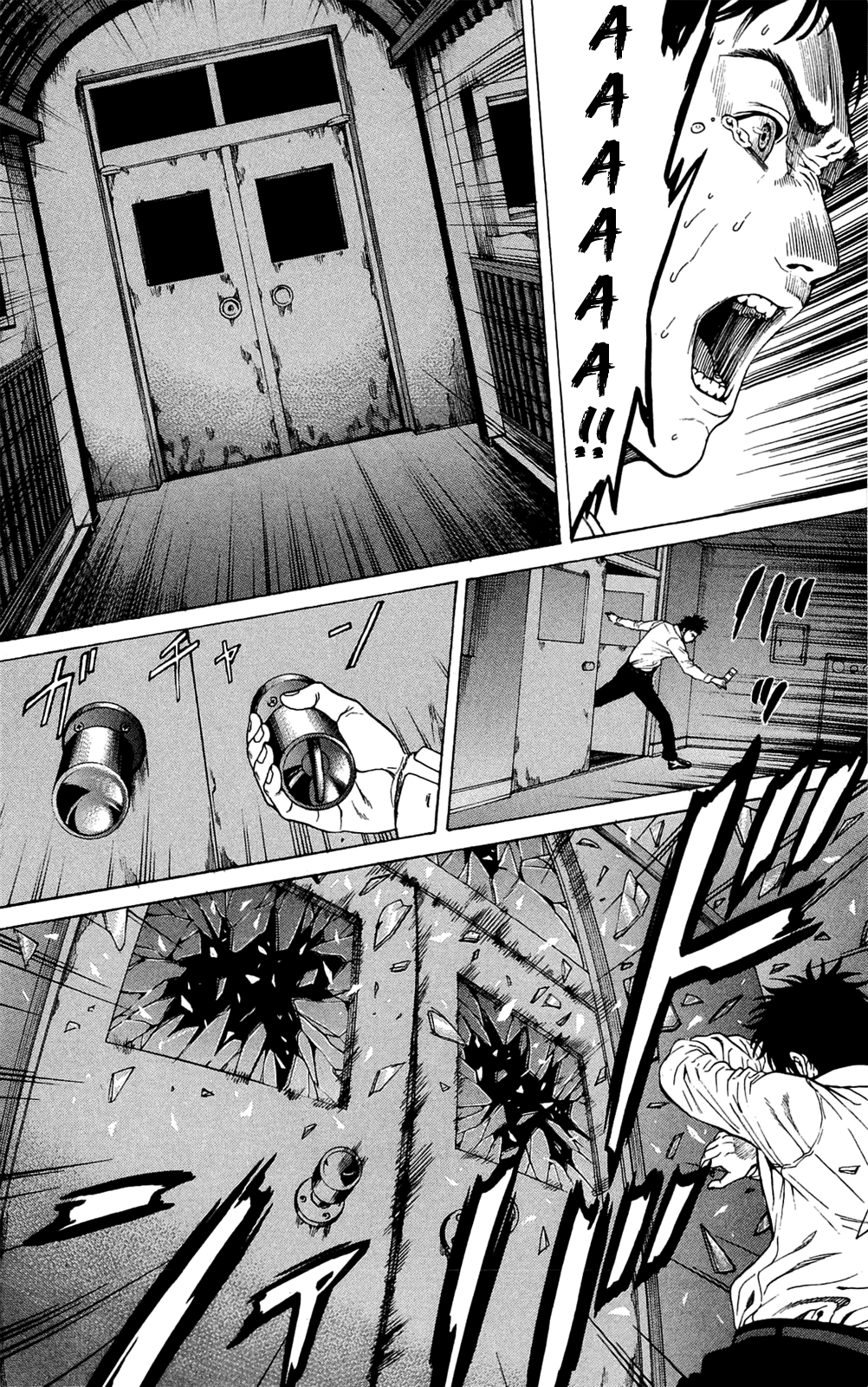 Hakaijuu Future is 第48页