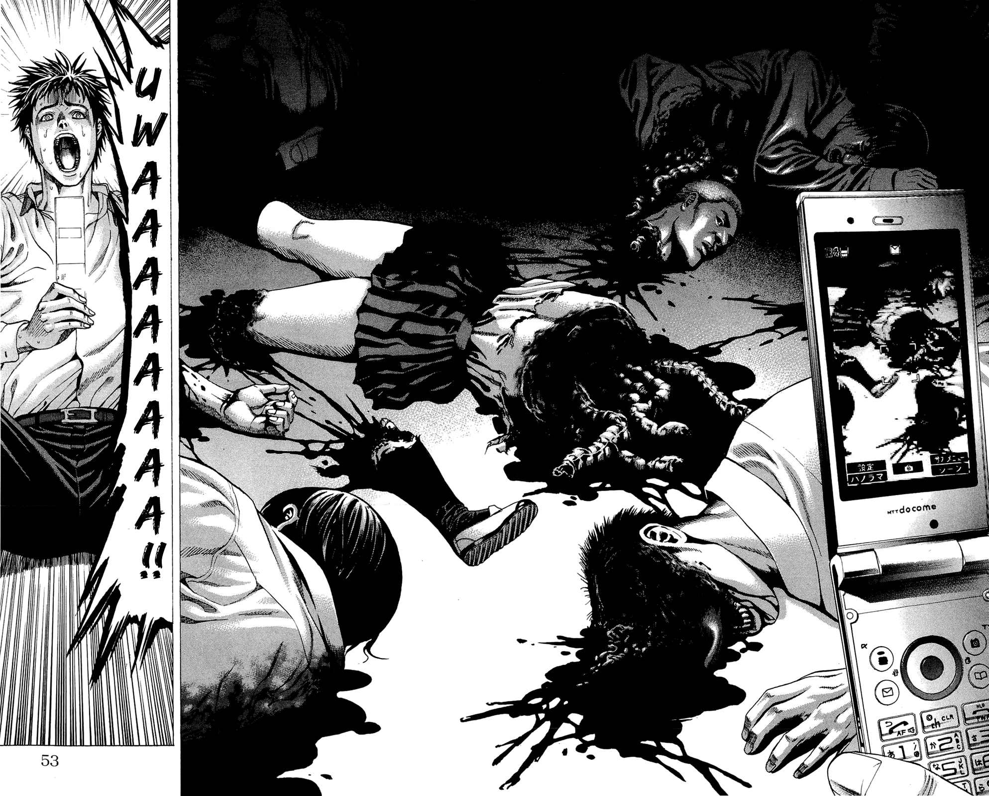Hakaijuu Future is 第52页