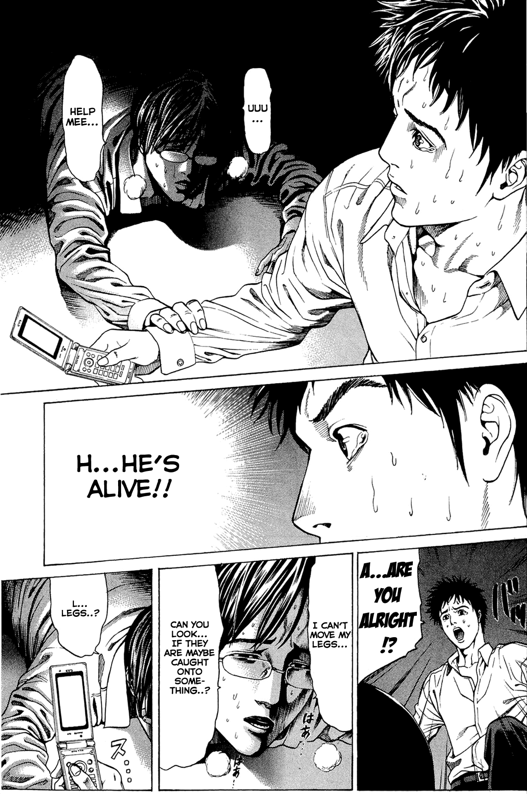 Hakaijuu Future is 第54页