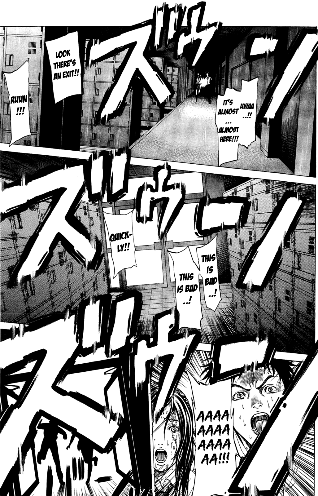 Hakaijuu Future is 第66页