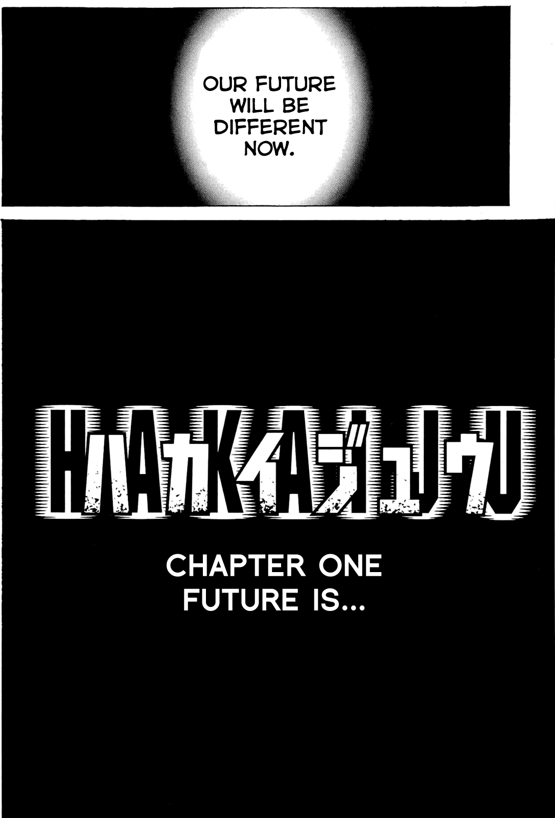 Hakaijuu Future is 第69页