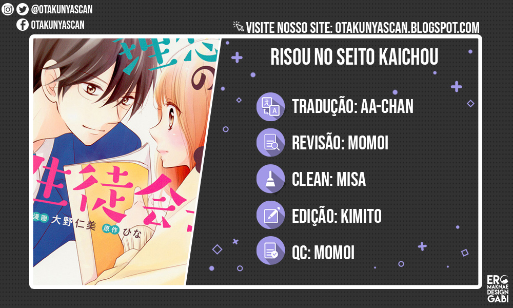 Riso no Seito Kaicho!? 第1页