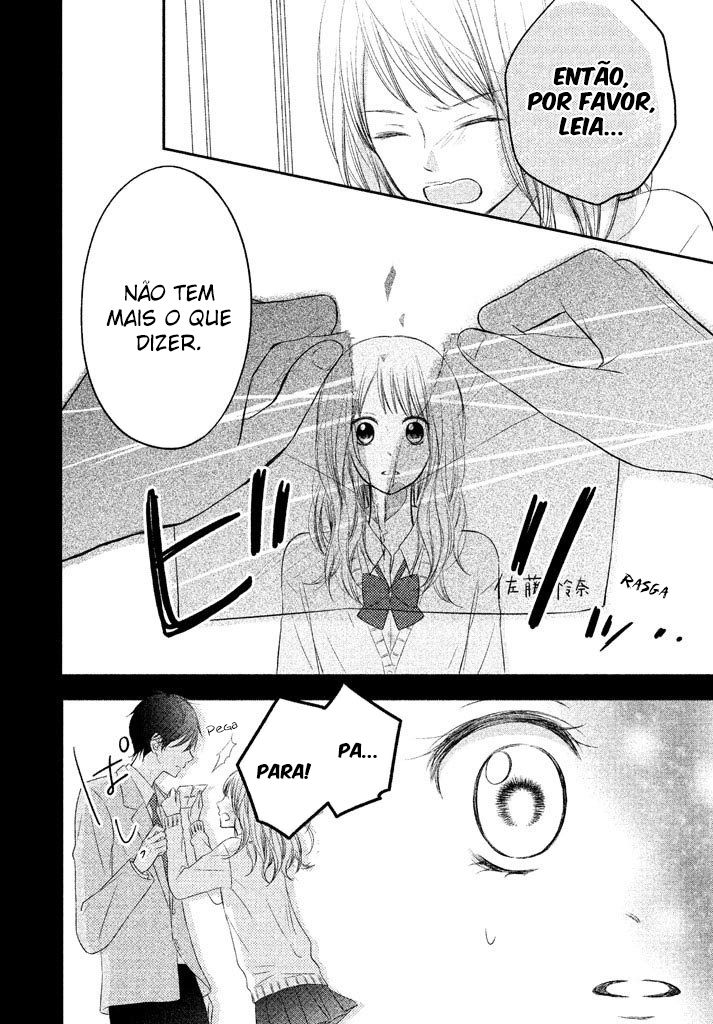 Riso no Seito Kaicho!? Vol. 1 Ch. 1 第12页