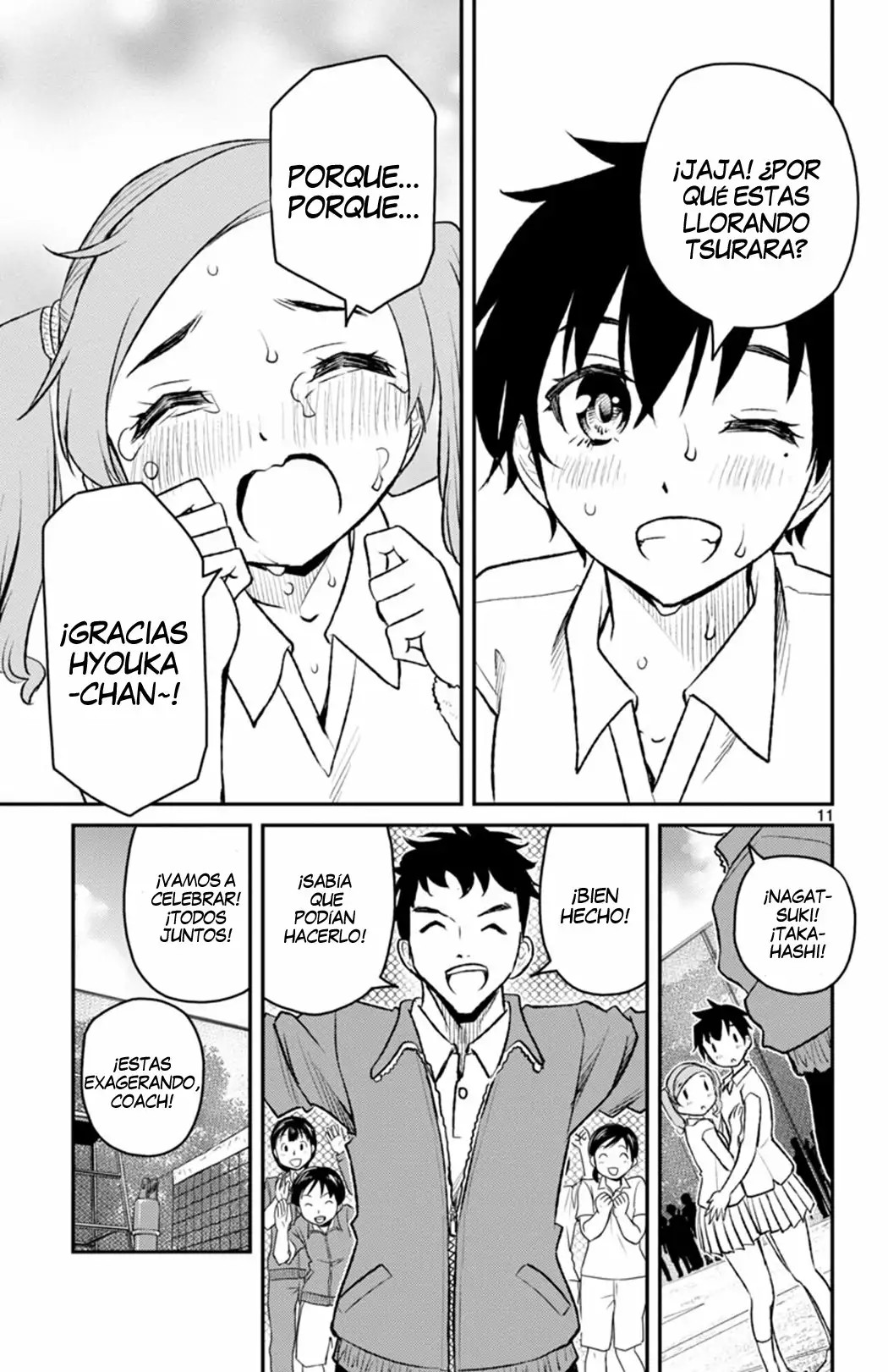 Magical Girl Site Sept Vol. 1 Ch. 1 第12页