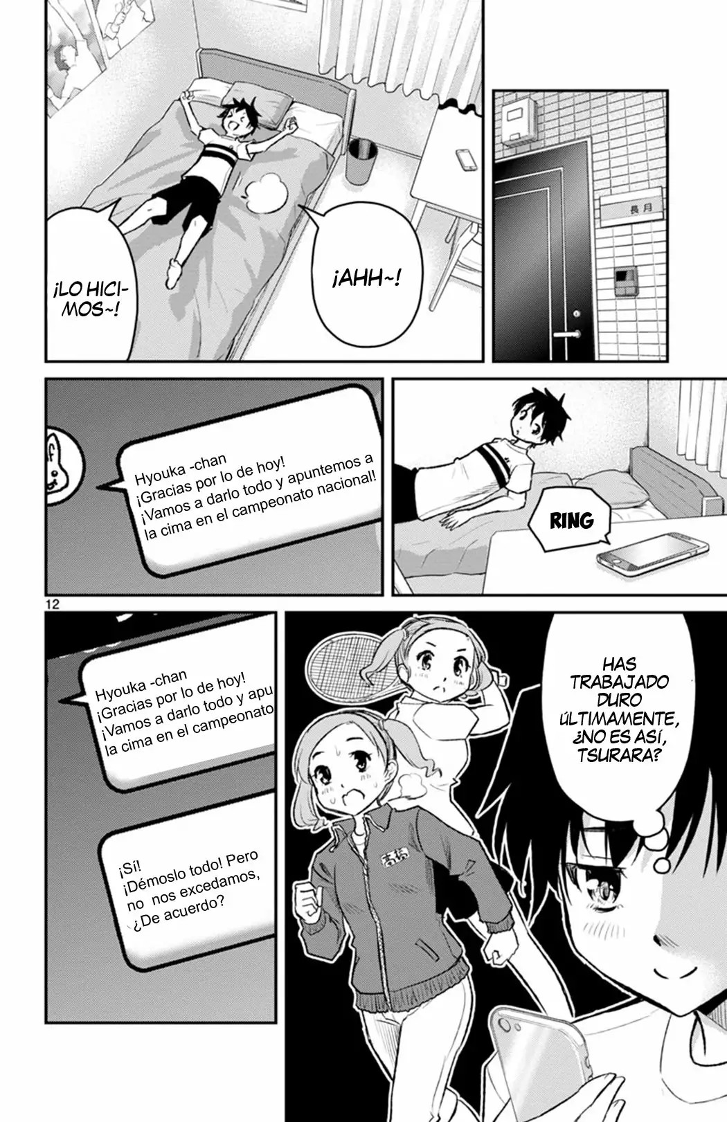 Magical Girl Site Sept Vol. 1 Ch. 1 第13页