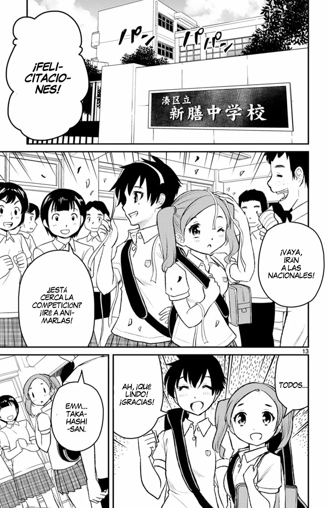 Magical Girl Site Sept Vol. 1 Ch. 1 第14页