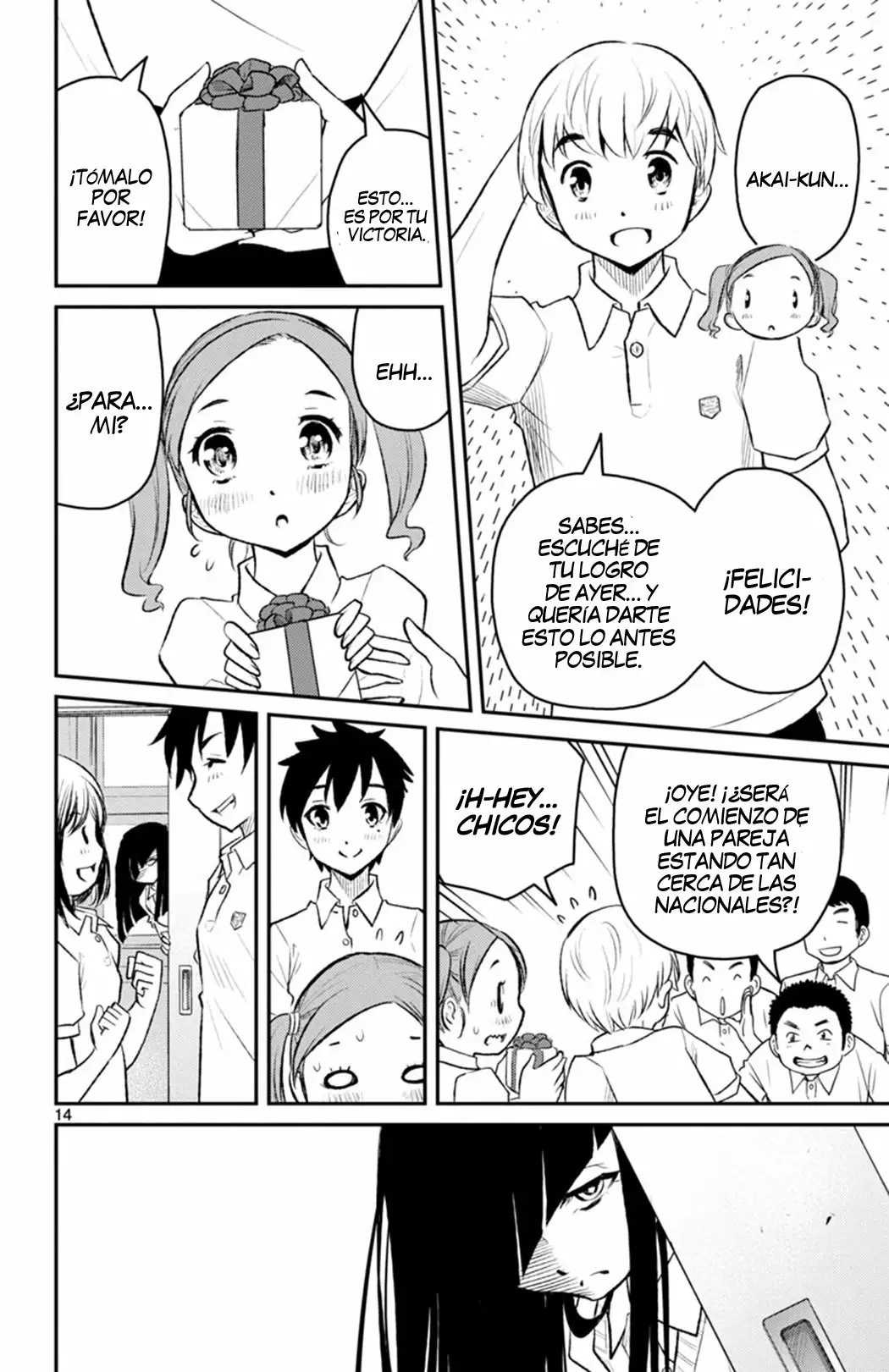 Magical Girl Site Sept Vol. 1 Ch. 1 第15页