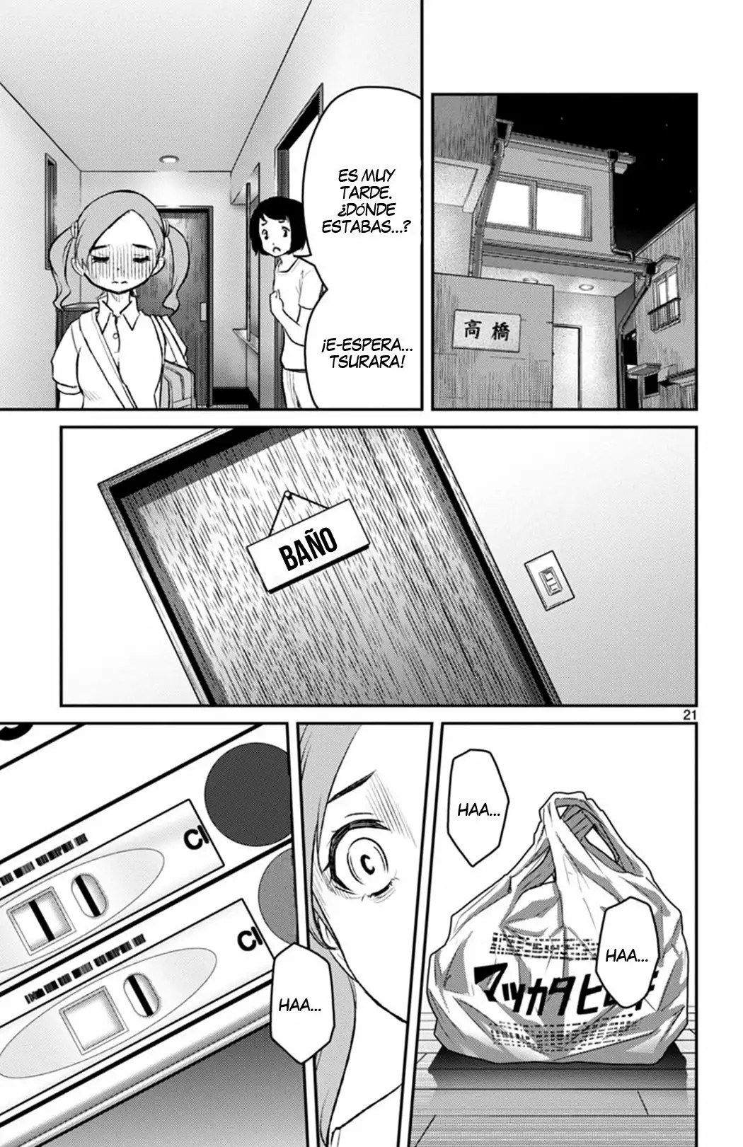 Magical Girl Site Sept Vol. 1 Ch. 1 第22页