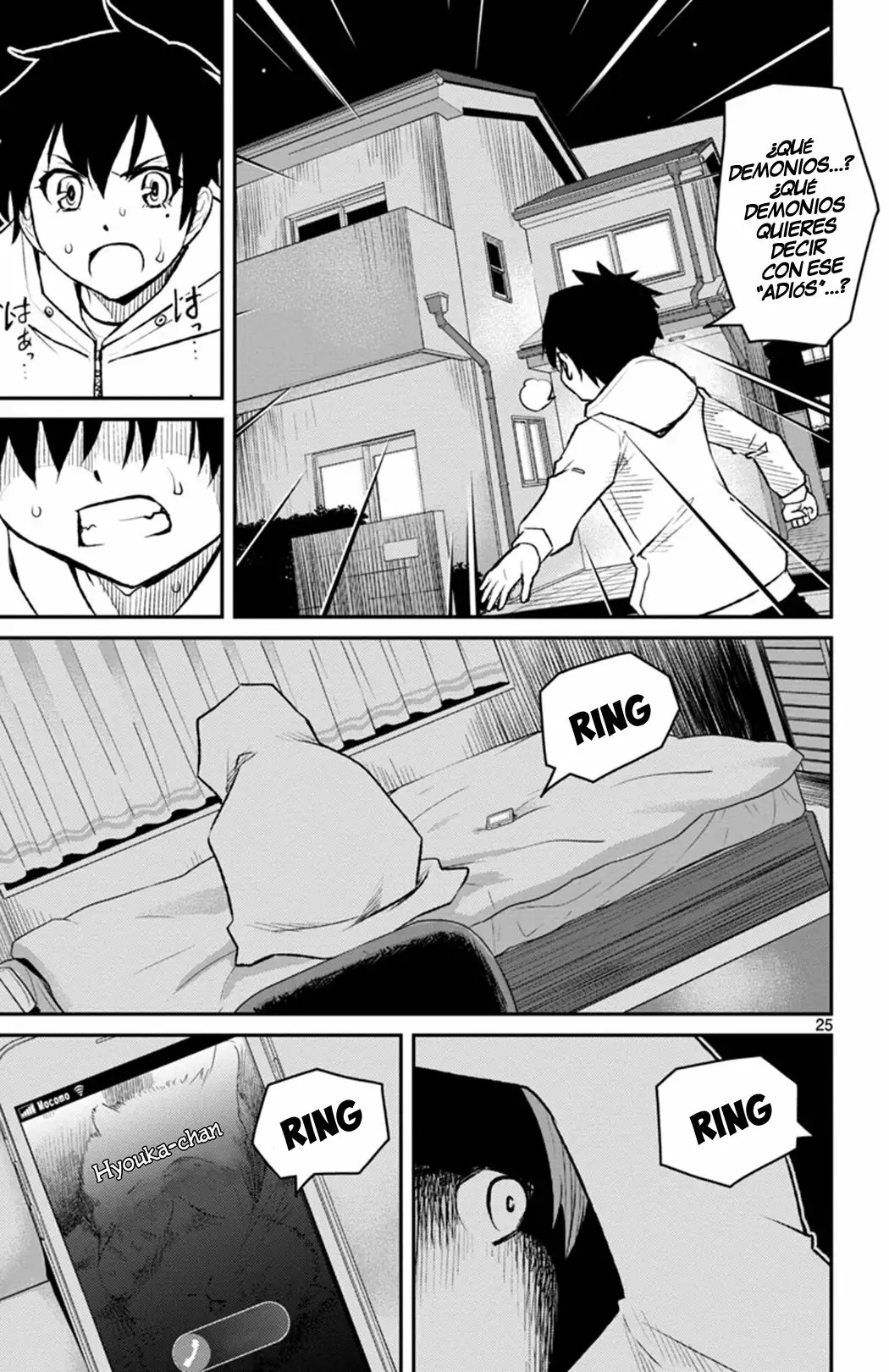 Magical Girl Site Sept Vol. 1 Ch. 1 第26页