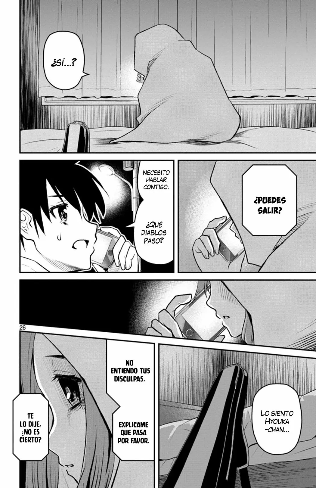 Magical Girl Site Sept Vol. 1 Ch. 1 第27页