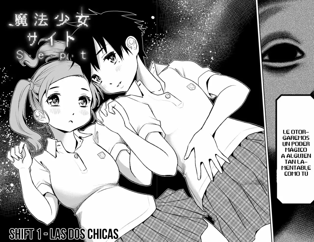 Magical Girl Site Sept Vol. 1 Ch. 1 第4页