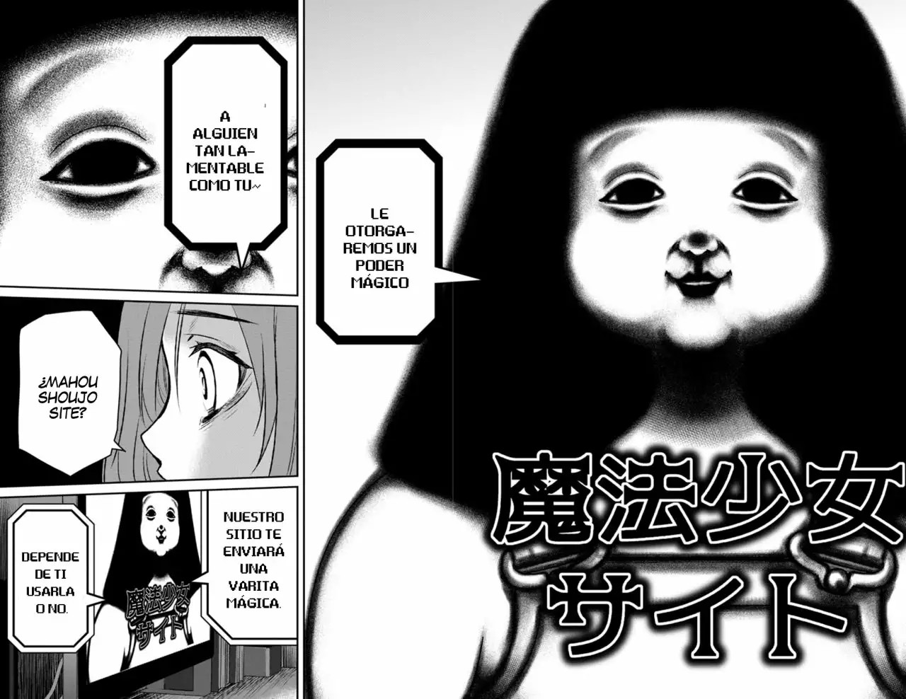 Magical Girl Site Sept Vol. 1 Ch. 1 第33页