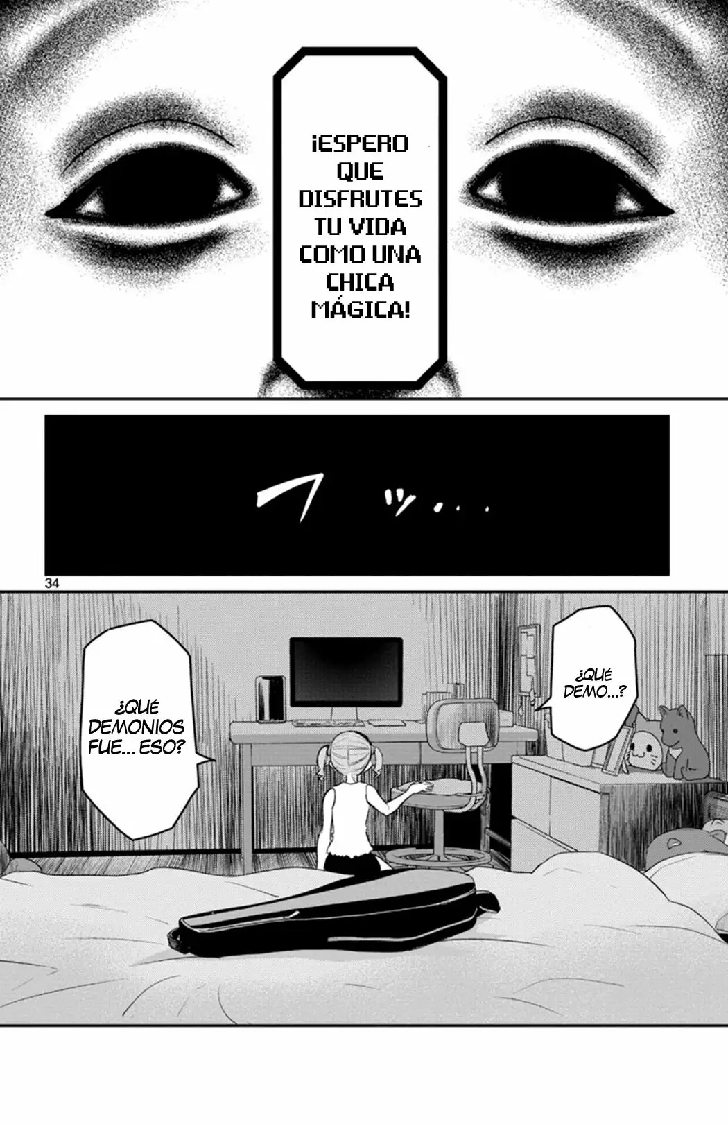 Magical Girl Site Sept Vol. 1 Ch. 1 第34页