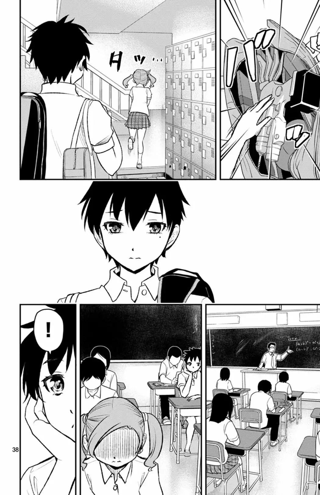 Magical Girl Site Sept Vol. 1 Ch. 1 第38页