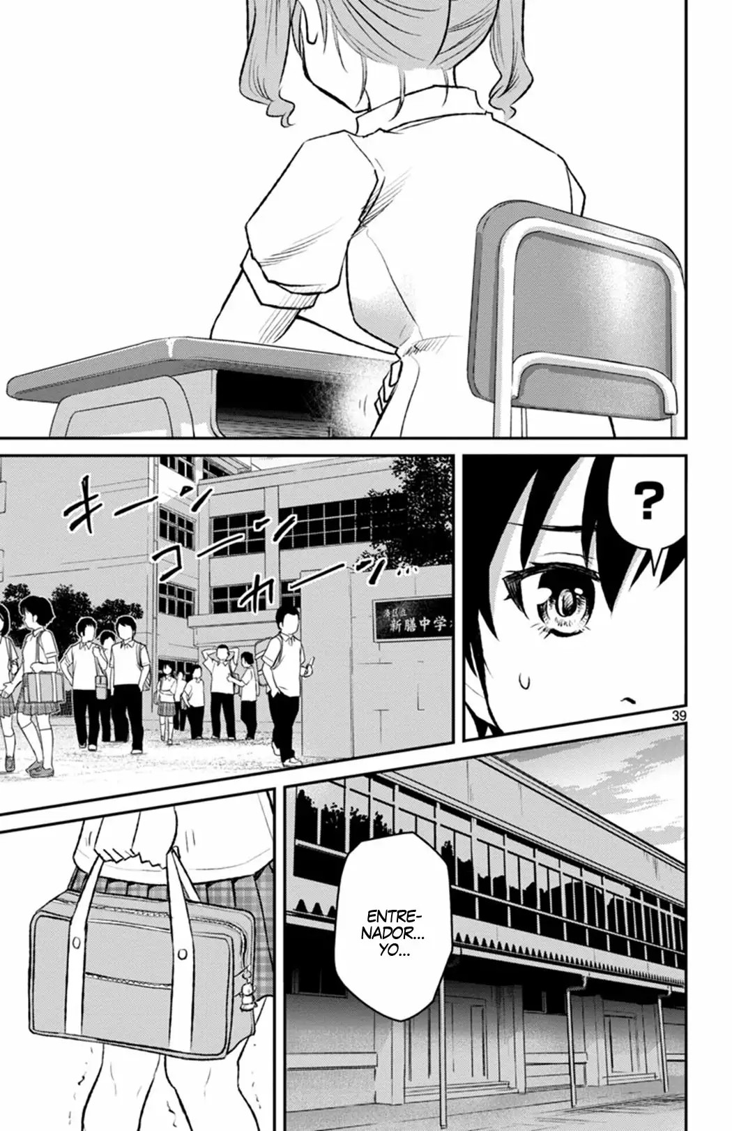Magical Girl Site Sept Vol. 1 Ch. 1 第39页
