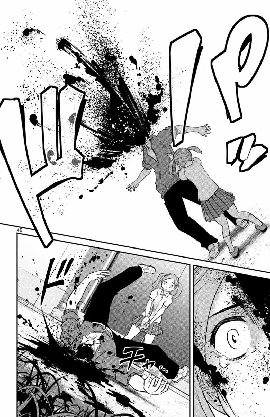 Magical Girl Site Sept Vol. 1 Ch. 1 第45页
