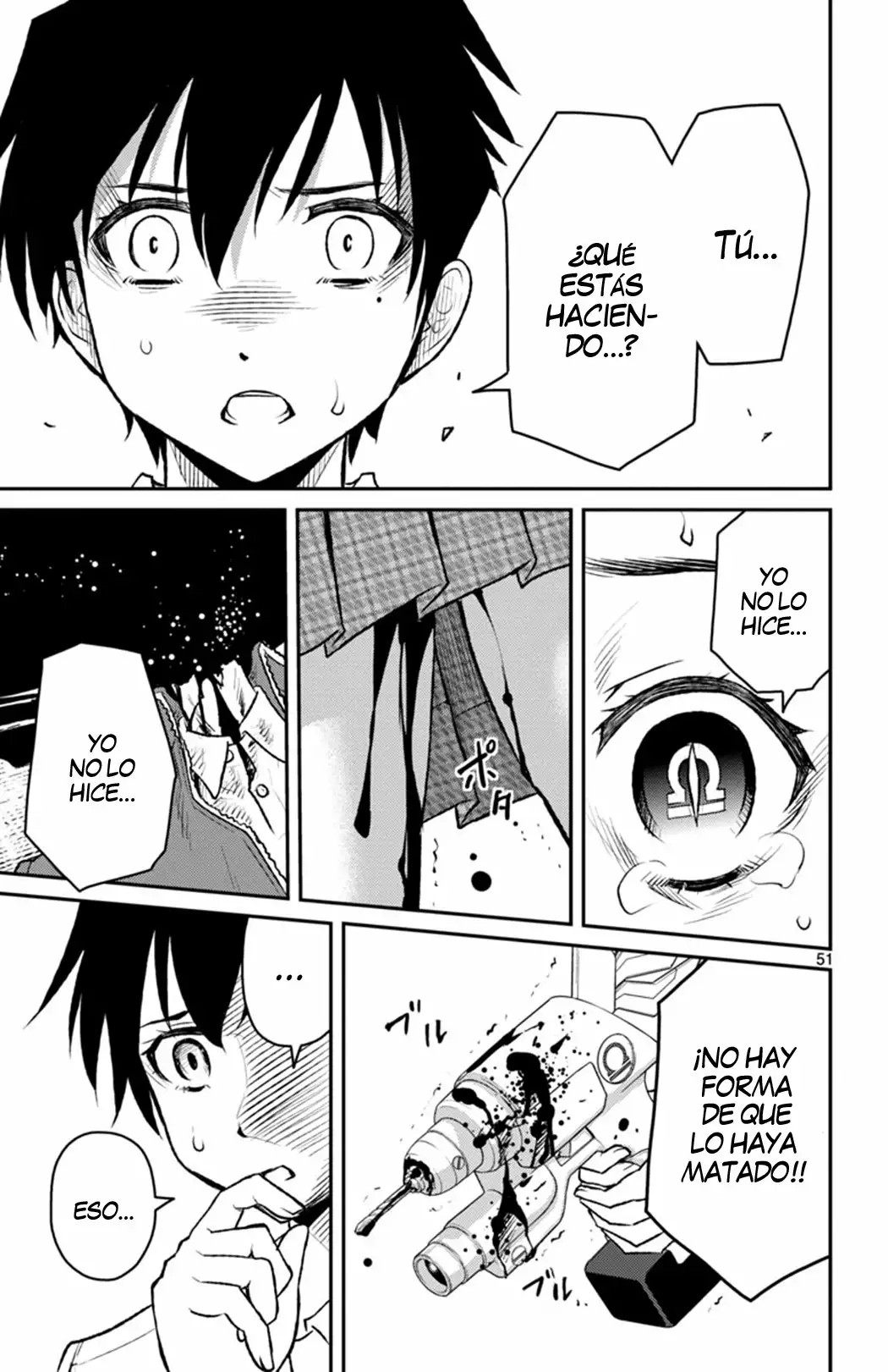 Magical Girl Site Sept Vol. 1 Ch. 1 第50页