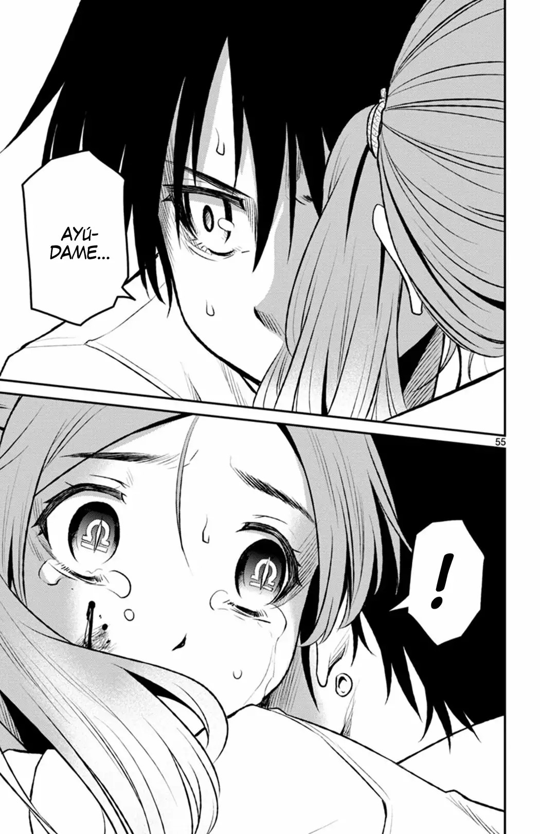Magical Girl Site Sept Vol. 1 Ch. 1 第54页