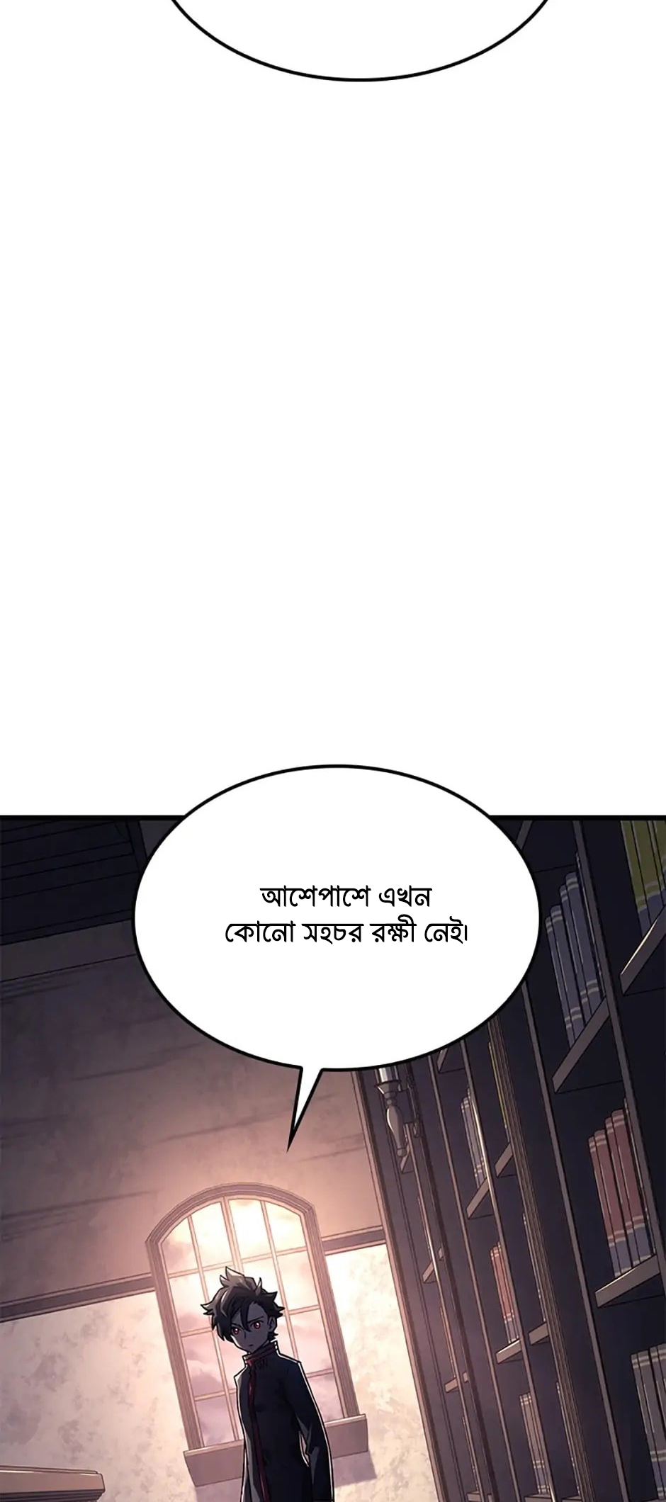 Cheolhyeolgeomga Sanyanggaeui Hoegwi পর্ব-৬ 第60页