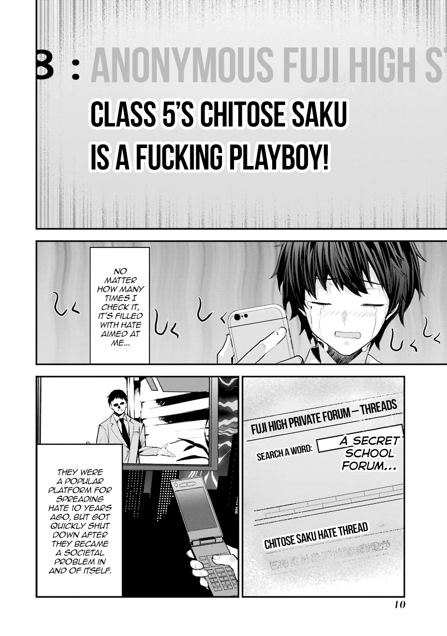 Chitose-kun wa Ramune Bin no Naka Chitose-kun is a Fucking Playboy 第11页