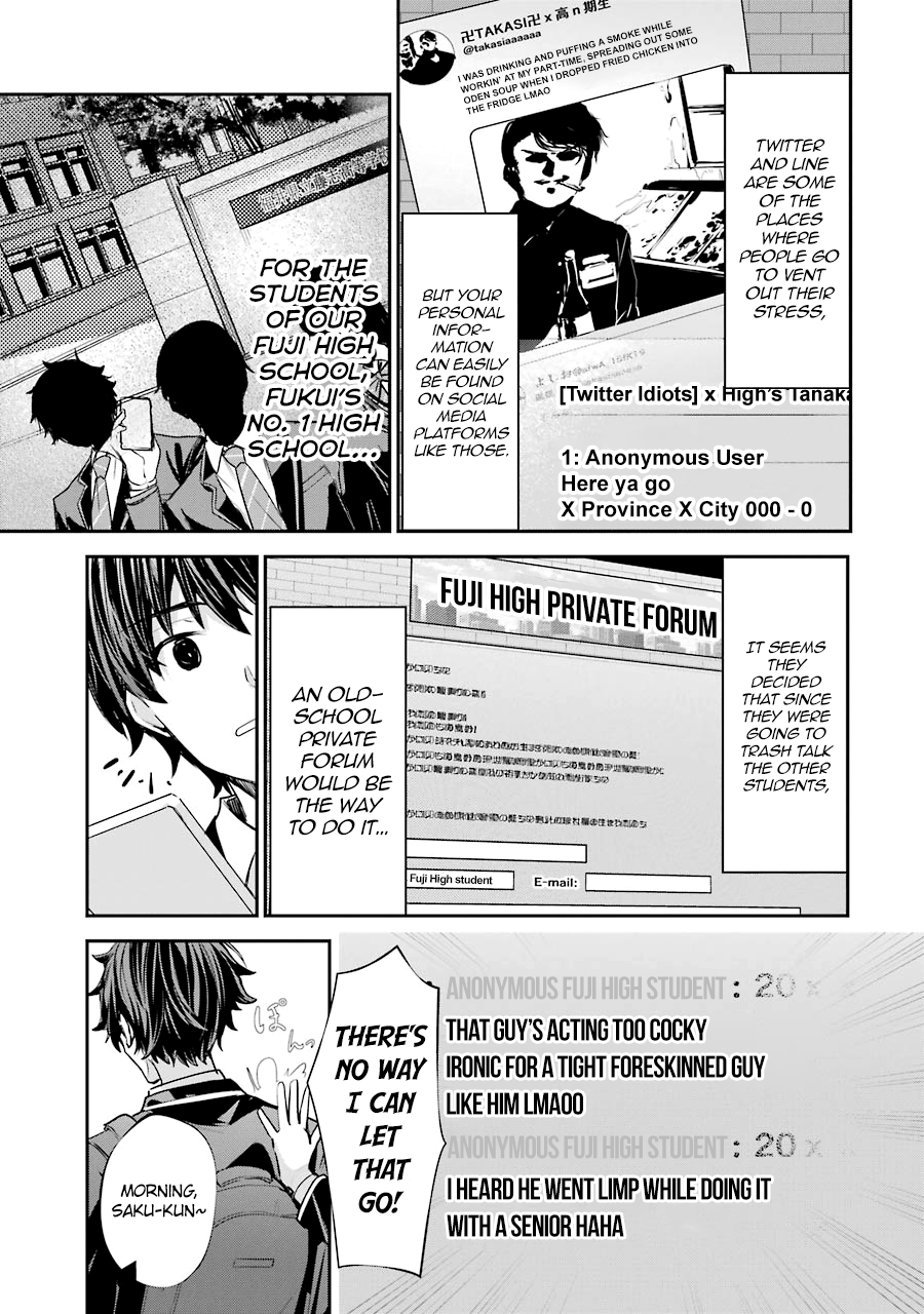 Chitose-kun wa Ramune Bin no Naka Chitose-kun is a Fucking Playboy 第12页