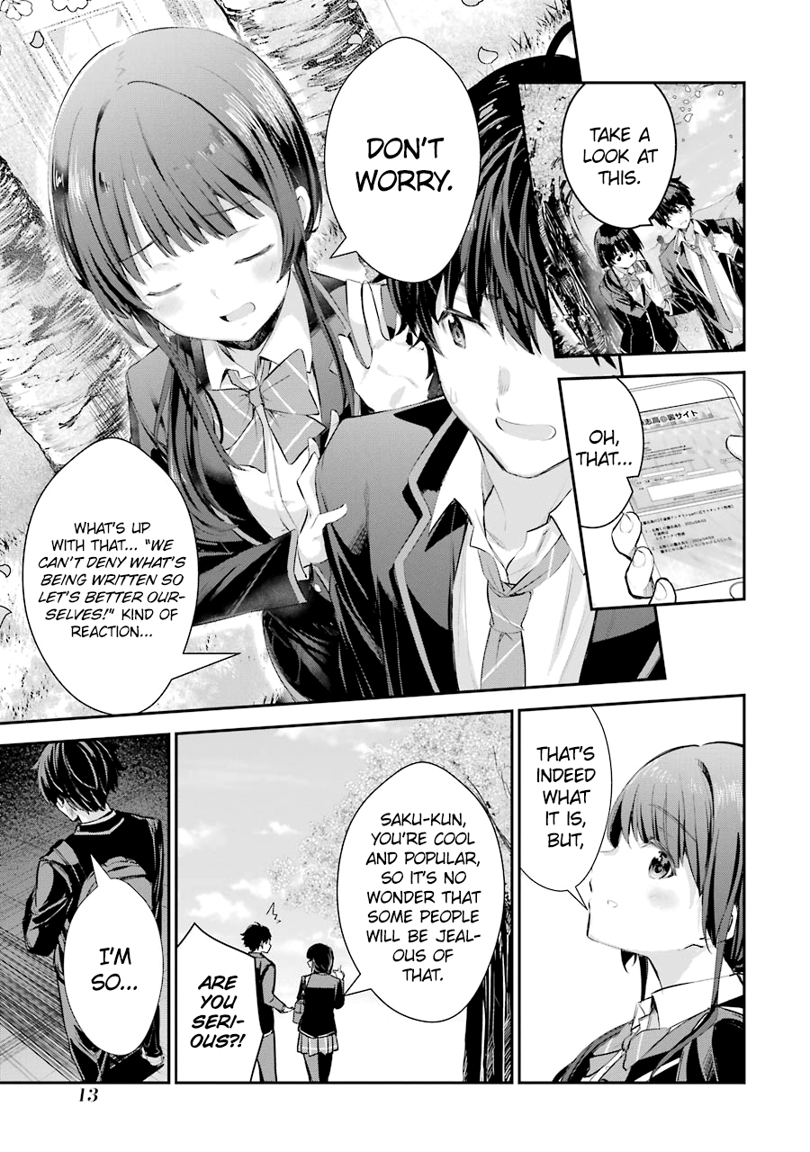 Chitose-kun wa Ramune Bin no Naka Chitose-kun is a Fucking Playboy 第14页