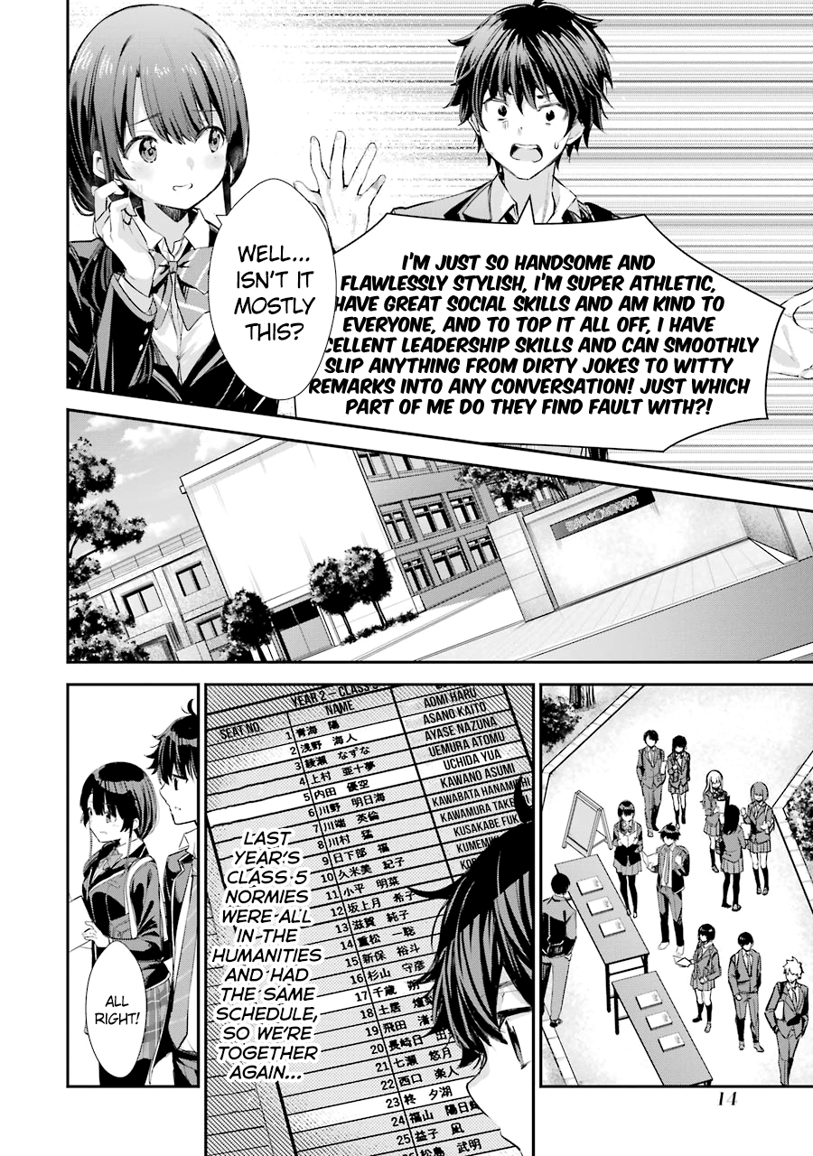 Chitose-kun wa Ramune Bin no Naka Chitose-kun is a Fucking Playboy 第15页