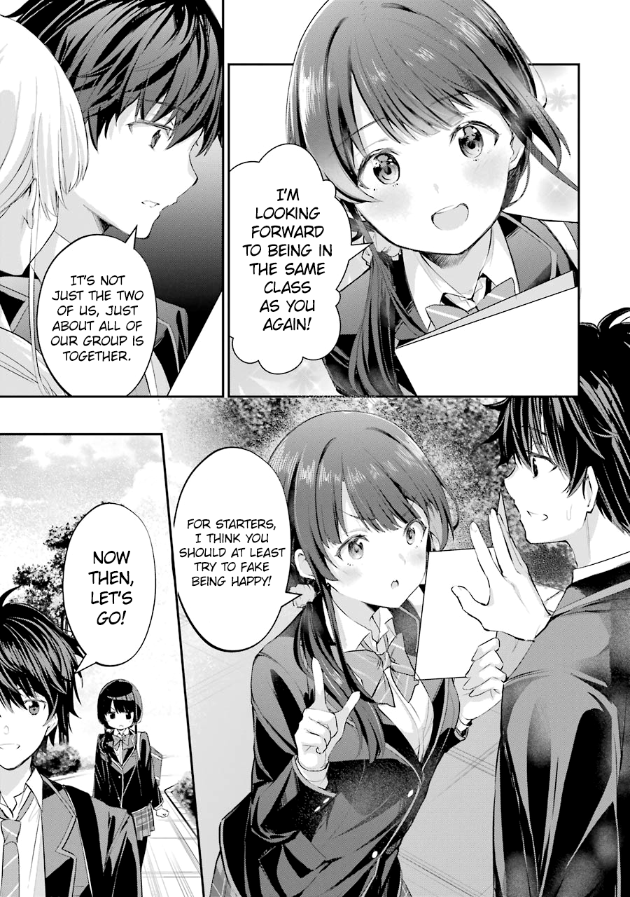 Chitose-kun wa Ramune Bin no Naka Chitose-kun is a Fucking Playboy 第16页
