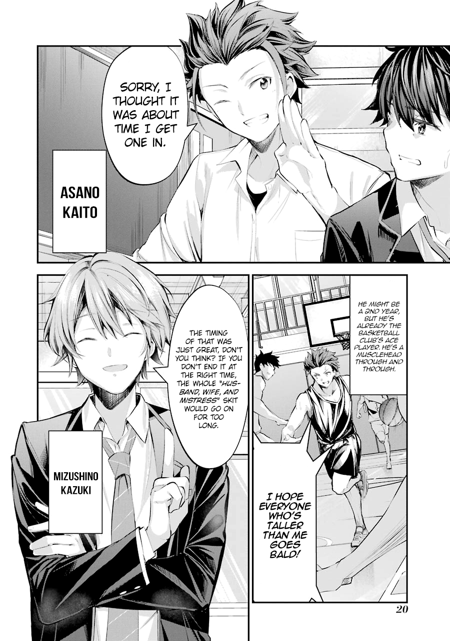 Chitose-kun wa Ramune Bin no Naka Chitose-kun is a Fucking Playboy 第21页