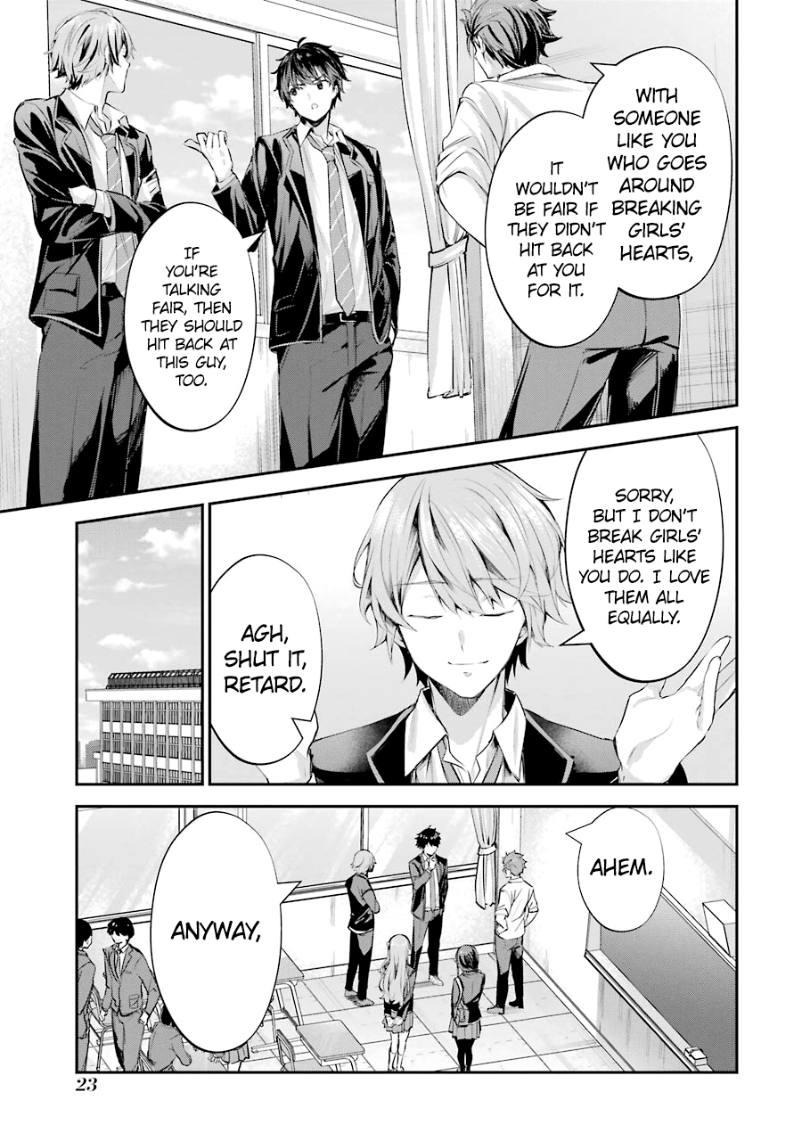 Chitose-kun wa Ramune Bin no Naka Chitose-kun is a Fucking Playboy 第24页