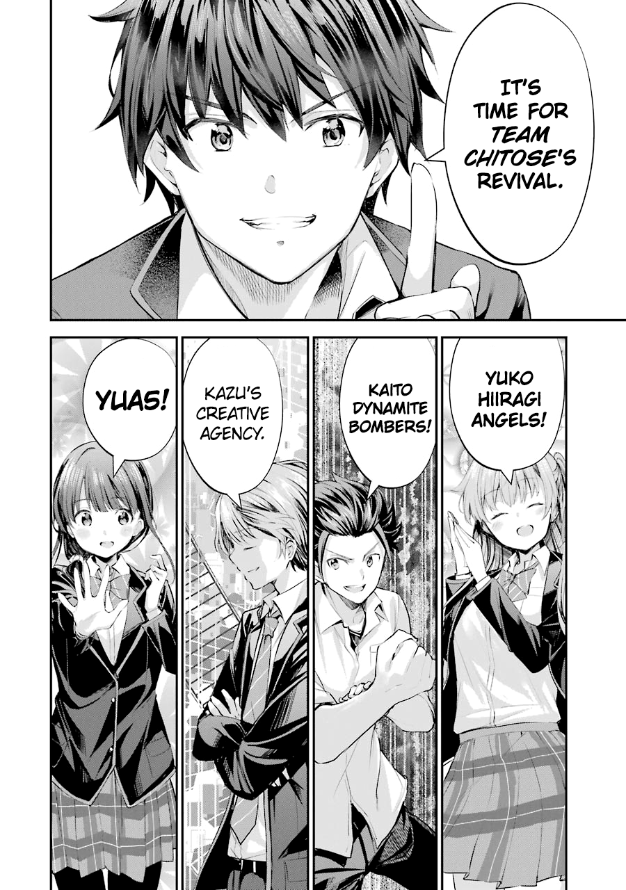 Chitose-kun wa Ramune Bin no Naka Chitose-kun is a Fucking Playboy 第25页