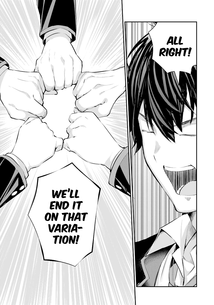 Chitose-kun wa Ramune Bin no Naka Chitose-kun is a Fucking Playboy 第26页