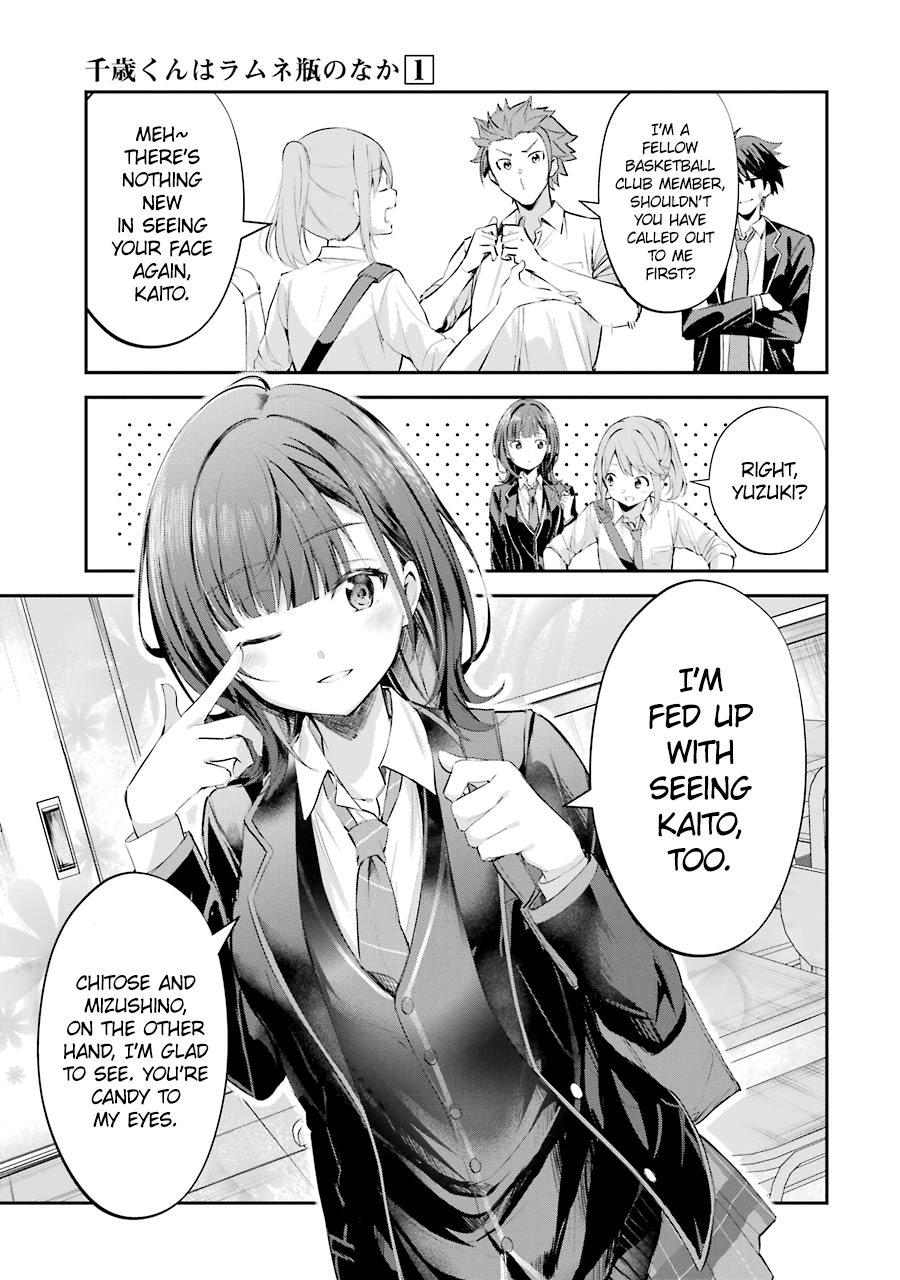 Chitose-kun wa Ramune Bin no Naka Chitose-kun is a Fucking Playboy 第28页