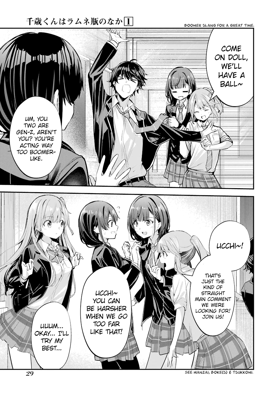 Chitose-kun wa Ramune Bin no Naka Chitose-kun is a Fucking Playboy 第30页