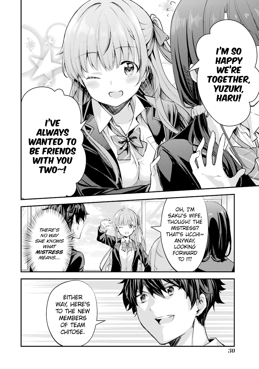 Chitose-kun wa Ramune Bin no Naka Chitose-kun is a Fucking Playboy 第31页