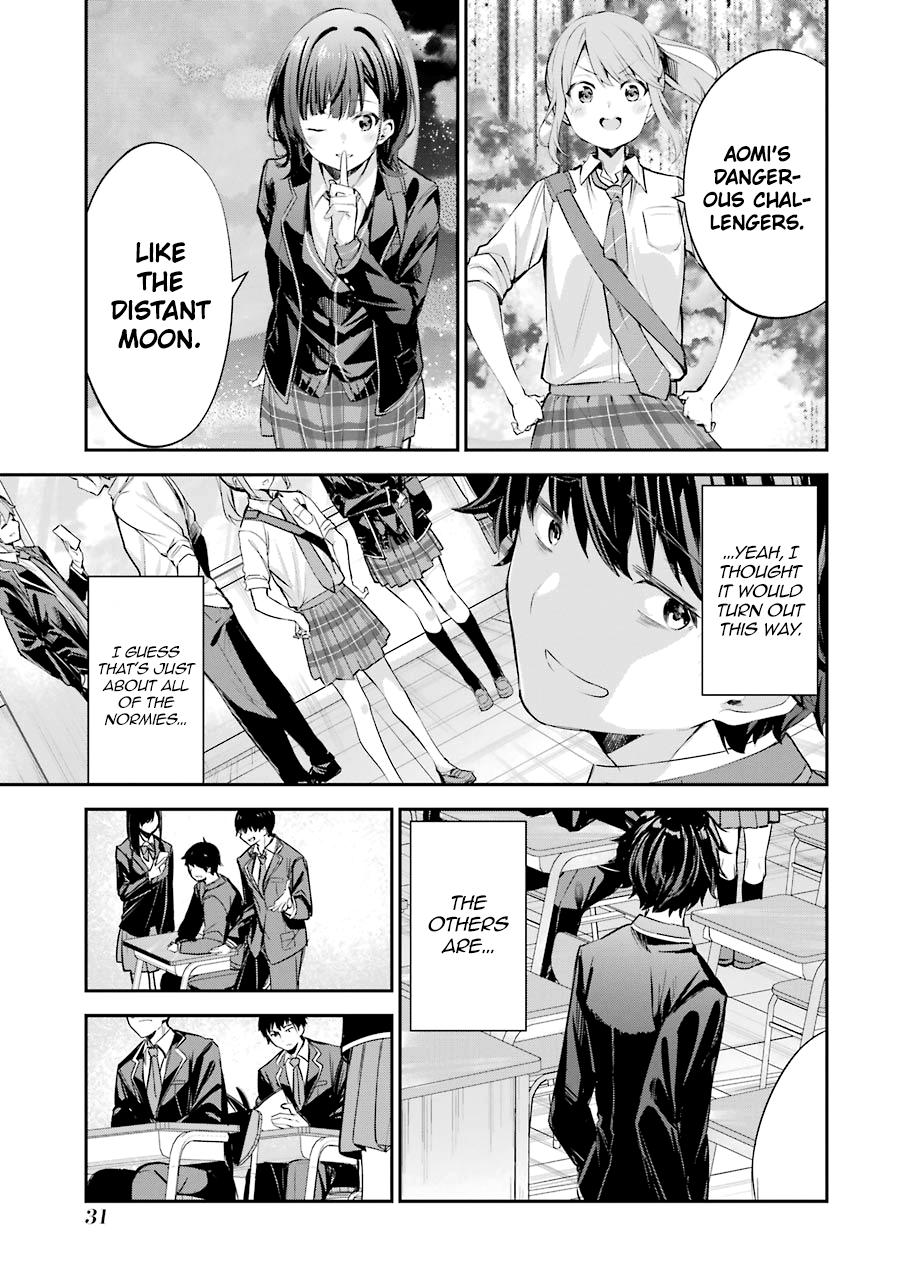 Chitose-kun wa Ramune Bin no Naka Chitose-kun is a Fucking Playboy 第32页