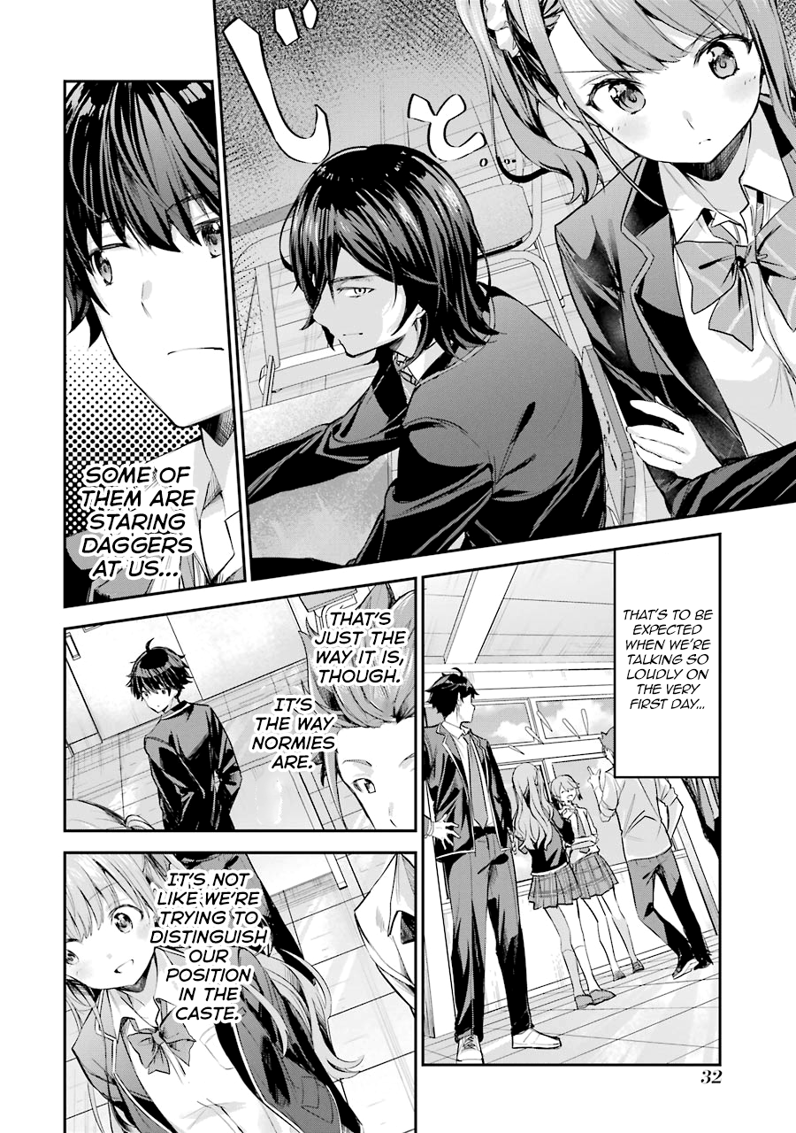 Chitose-kun wa Ramune Bin no Naka Chitose-kun is a Fucking Playboy 第33页