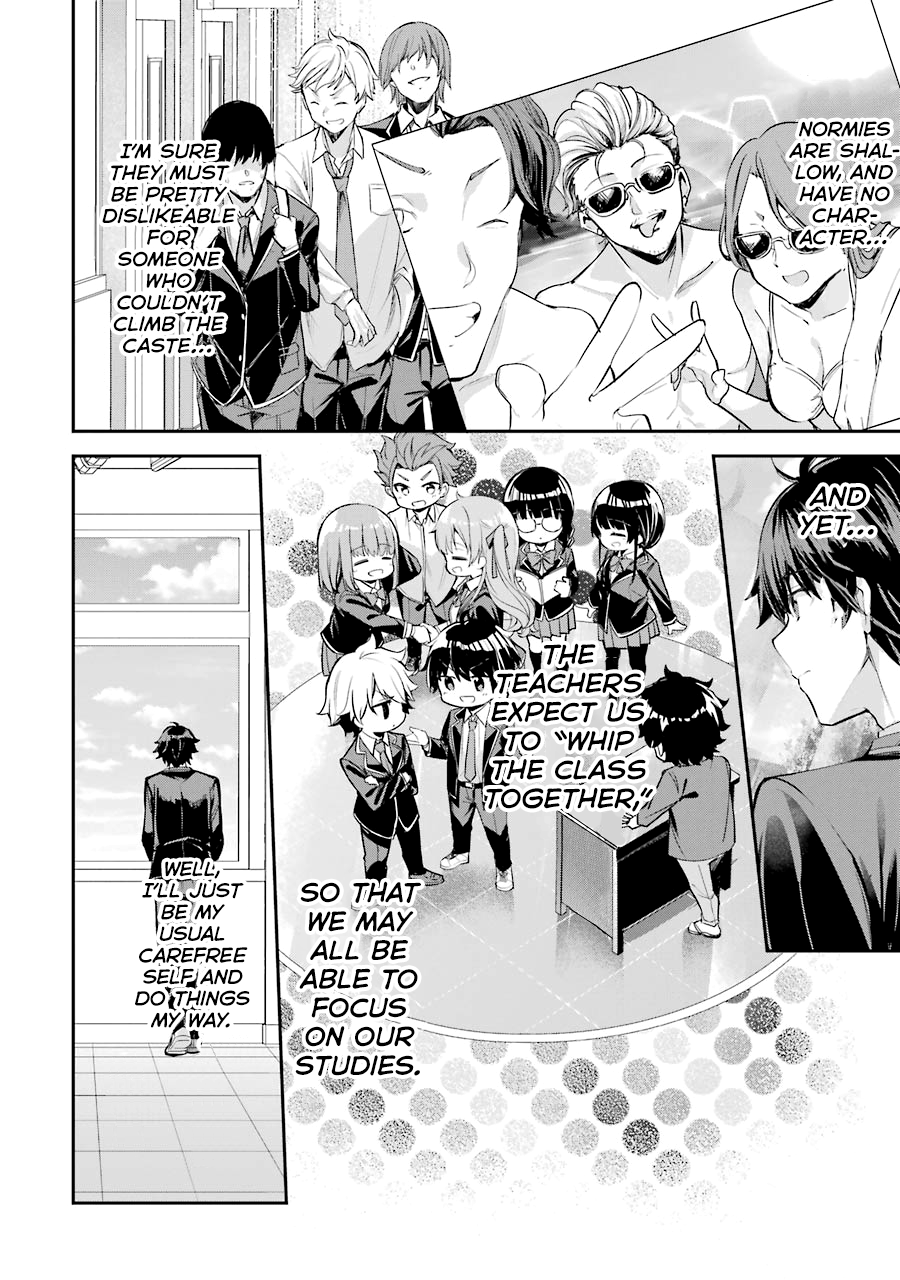 Chitose-kun wa Ramune Bin no Naka Chitose-kun is a Fucking Playboy 第35页