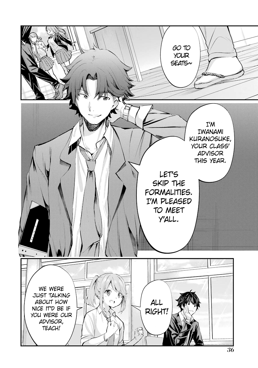 Chitose-kun wa Ramune Bin no Naka Chitose-kun is a Fucking Playboy 第37页