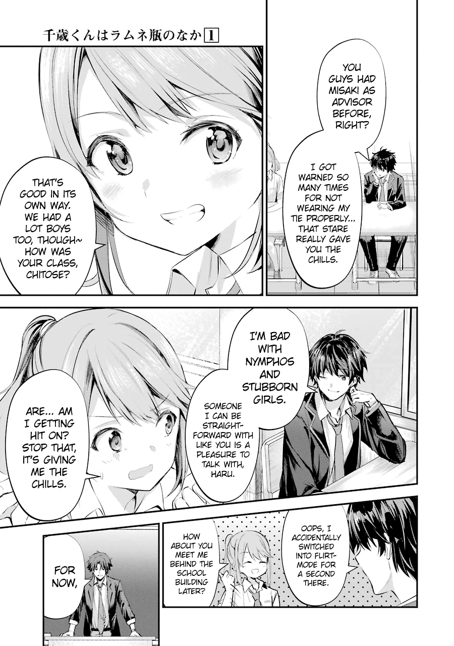 Chitose-kun wa Ramune Bin no Naka Chitose-kun is a Fucking Playboy 第38页