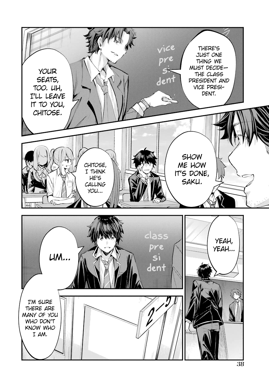 Chitose-kun wa Ramune Bin no Naka Chitose-kun is a Fucking Playboy 第39页