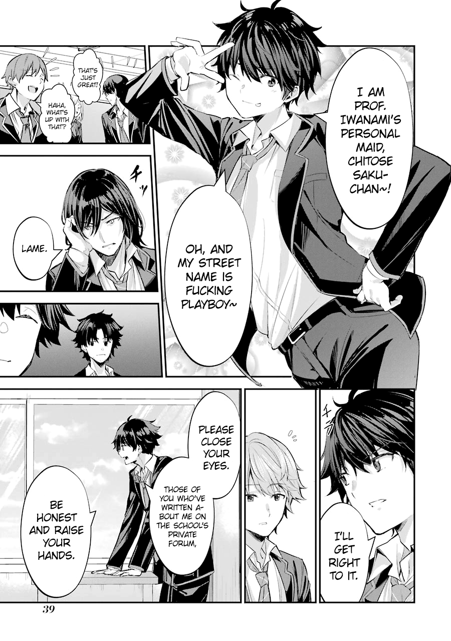 Chitose-kun wa Ramune Bin no Naka Chitose-kun is a Fucking Playboy 第40页
