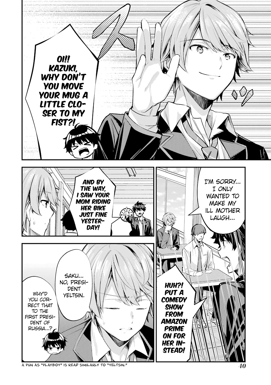 Chitose-kun wa Ramune Bin no Naka Chitose-kun is a Fucking Playboy 第41页